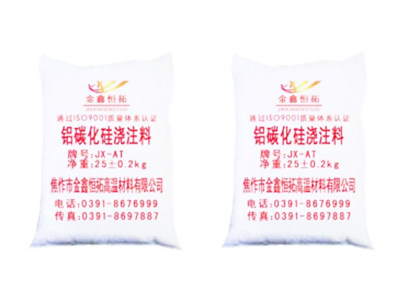 alumina sic castable lip repair main